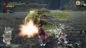 MONSTER HUNTER RISE GAMEPLAY