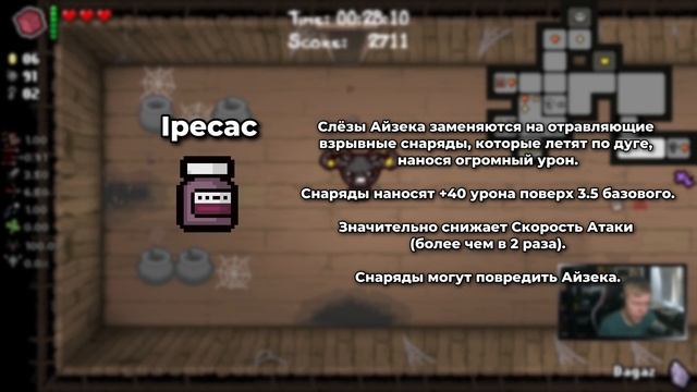 Подробный гайд по секретным комнатам | The Binding of Isaac смотреть онлайн