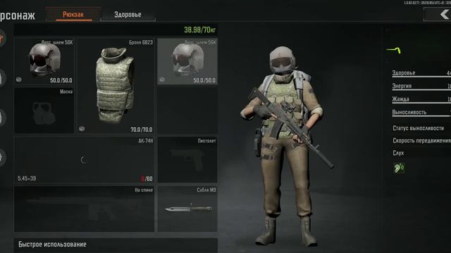 [] ARENA BREAKOUT [] ВСЕ ПРИЦЕЛЫ [] смотреть онлайн