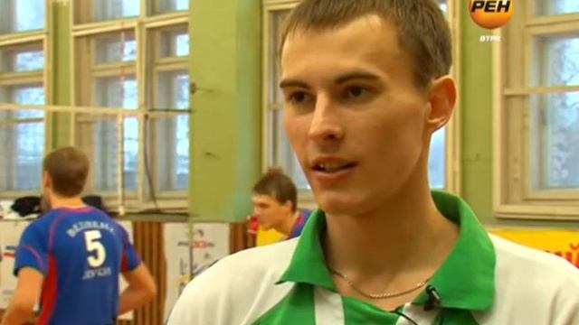 Кубок города по волейболу смотреть онлайн