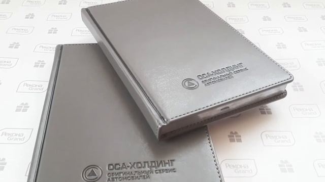 Серые ежедневники Joy Happy Book с логотипом смотреть онлайн
