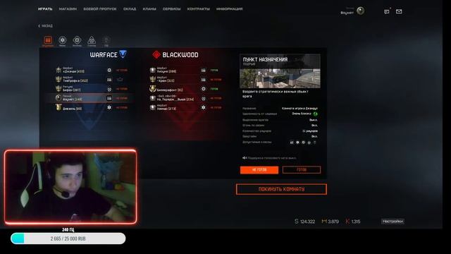 Ночной с вебкой, мини турик по старой мете от профки смотреть онлайн