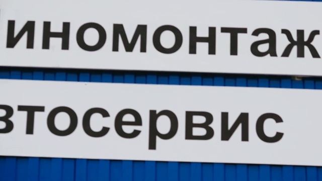 TYRE PLUS Тверь шинно-сервисный центр MICHELIN. смотреть онлайн