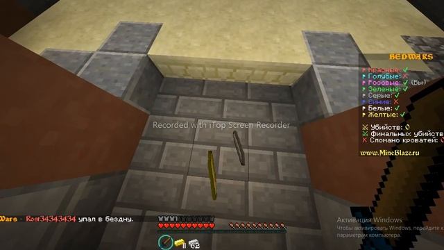 Майнкрафт в Bdwars | В конце был шок | смотреть онлайн