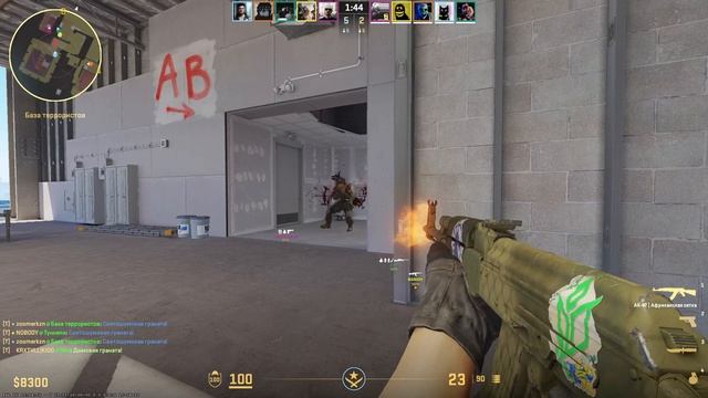 Ну тут все понятно | Cs 2