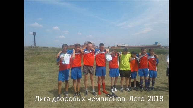 "Мой любимый вид спорта". смотреть онлайн