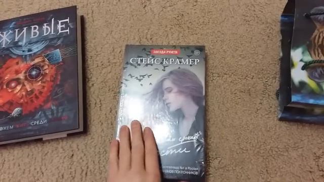 Посылка. Что в них такого? смотреть онлайн