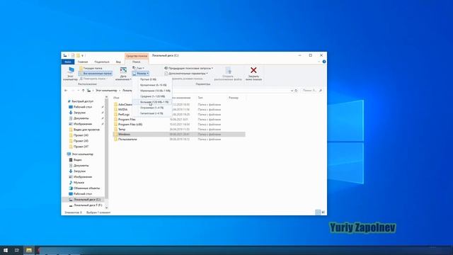Как найти большие файлы в Windows 10 смотреть онлайн