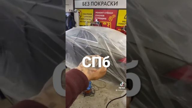 Удаление вмятин ПИТЕР обучение PDR СПБ телеграмм 1 комментарий PDRGARAGE удаление царапин смотреть онлайн