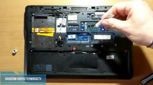 Разборка и чистка ноутбука dell latitude e7440 (Cleaning and Disassemble laptop dell latitude e7440