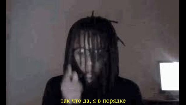 Osquinn (p4rkr) - Ok Im Cool [with Rus Subs/русский перевод]