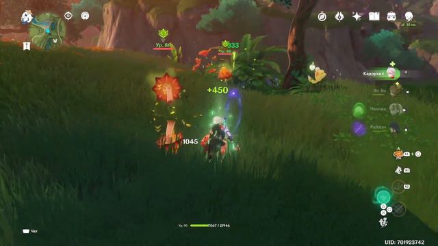 Genshin Impact / Эпизод 90 / Обновление 3.4 смотреть онлайн