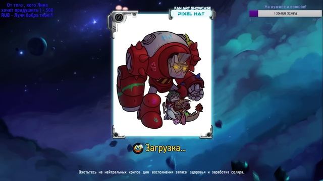 ☕AWESOMENAUTS - Я тебя побидю! {Стрим} ☕ смотреть онлайн