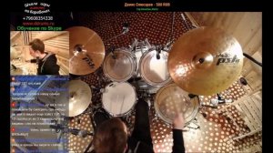 Триоли на барабанах | Урок Ударных | Джазовый Ритм Cвинг Шафл