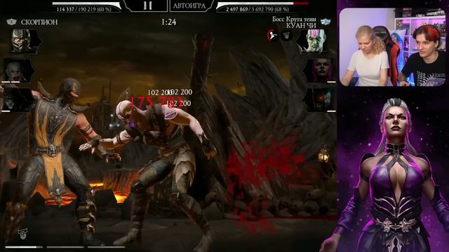 1.000.000 ДАМАГА ОТ ПЕРВОГО СПЕЦПРИЕМА СЕРЕБРЯНОГО ПЕРСОНАЖА В Mortal Kombat Mobile смотреть онлайн