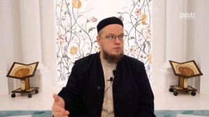 АКЫДА. Урок 1. Польза и ценность изучения акыды