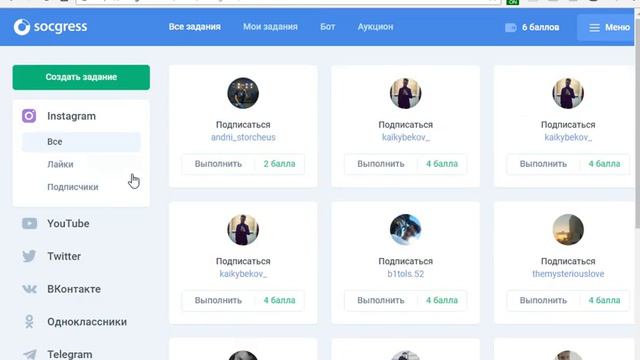 КАК РАСКРУТИТЬ ТЕЛЕГРАМ КАНАЛ БЕСПЛАТНО С НУЛЯ смотреть онлайн