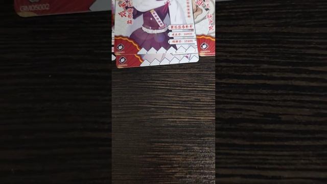 обзор коллекционных карточек по аниме клинок рассекающий демонов # 4 смотреть онлайн