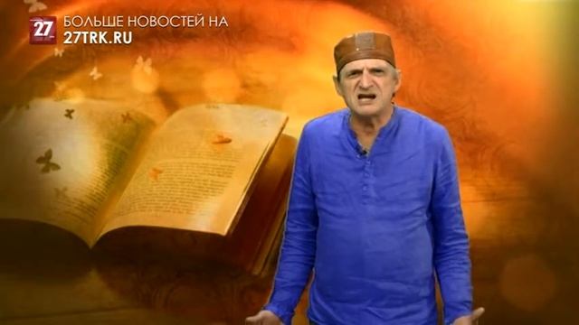 Читаем Сологуба 04.09.2018 смотреть онлайн