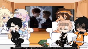 Реакция ФФ на Нила / ври