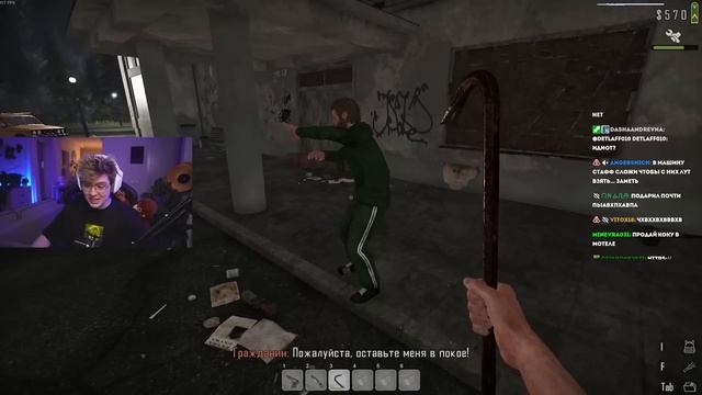 ШАРФ ИГРАЕТ В Contraband Police | САМЫЙ УГАРНЫЙ СИМУЛЯТОР ПОЛИЦЕЙСКОГО смотреть онлайн