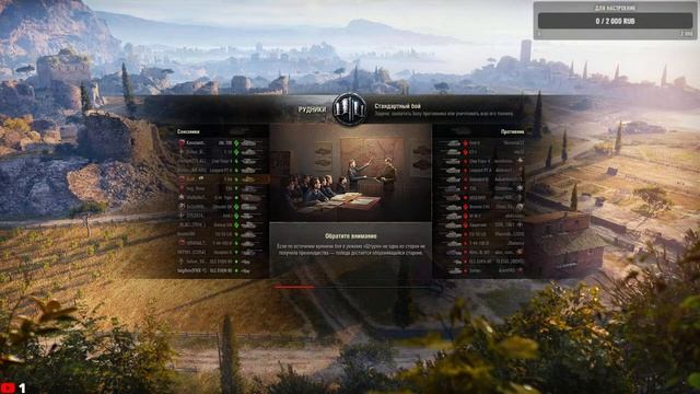 ИГРАЕМ В WORLD OF TANKS. смотреть онлайн
