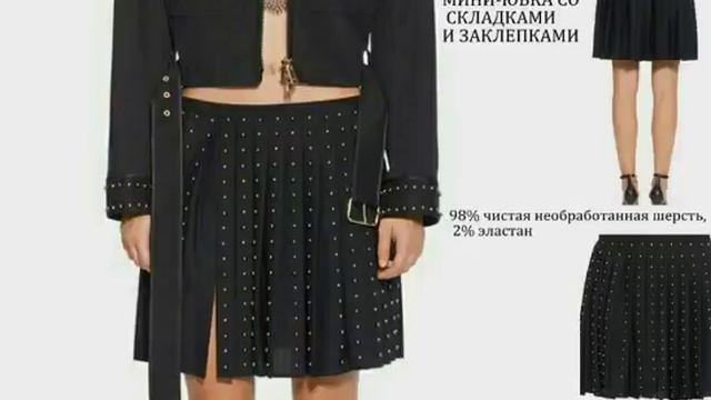 Юбки от Версаче. Люксовые новинки моды. Часть 1 смотреть онлайн