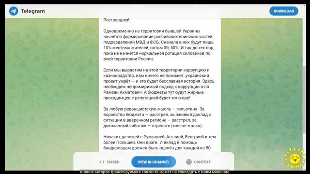 А. Сладков. ЧТО ЖДЁТ УКРАИНУ ПОСЛЕ ЗАВЕРШЕНИЯ СВО? МОЁ ЛИЧНОЕ МНЕНИЕ. смотреть онлайн