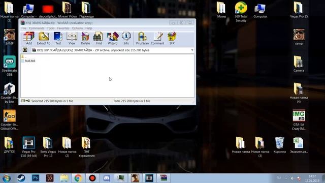 ||| ТУТОРИАЛ ||| КАК СКАЧАТЬ ХУД ДЛЯ SA:MP 0.3.7? ||| смотреть онлайн