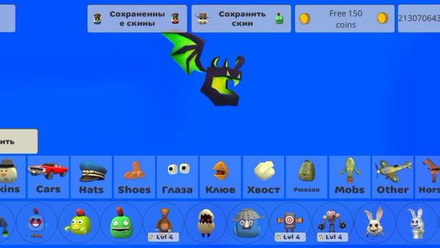 обновление 3.9.0 в чикен гане смотреть онлайн