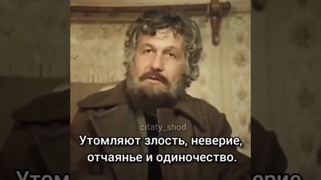 #смысл жизни #слова правды # смотреть онлайн