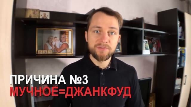 10 ПРИЧИН ПОЧЕМУ НЕ КУШАТЬ ХЛЕБ И МУЧНОЕ ИЗДЕЛИЕ смотреть онлайн