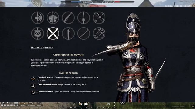 Подробный Обзор Conqueror's Blade | Нормальная игра? смотреть онлайн