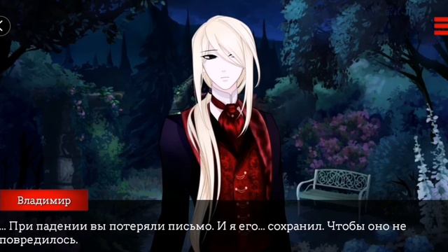 Moonlight lovers |1 глава 2 часть| Владимир ❤ смотреть онлайн