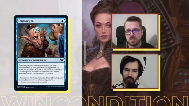 ППЛ - Карты Стриксхейвен для МТГ драфта и пререлиза часть 2- белые синий черный Strixhaven