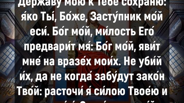ЛЮБОЙ ЦЕНОЙ ВКЛЮЧИ И ПРОЧТИ. Утренние молитвы на день. Молитва Ангелу Хранителю смотреть онлайн