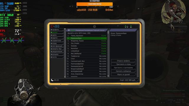 УСТАНОВИЛ НОВЫЙ КОДЕК НА ЗВУК #stalcraft #сталкрафт #stalker #зона отчуждения #игры #стрим смотреть онлайн