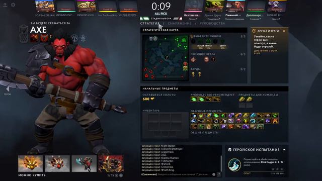 Профессиональный дебуст рейтинга | Dota 2 | смотреть онлайн