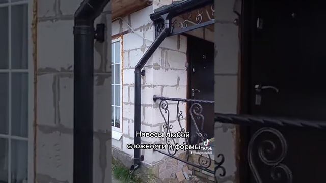 Навесы любой сложности в РБ смотреть онлайн