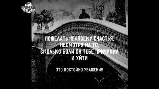 Мудрые слова. Запомни это для жизнь. Суханхои одилона. смотреть онлайн