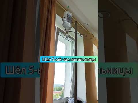 6 с половиной часов) #shorts #ремиссия #гранулематозвегенера смотреть онлайн