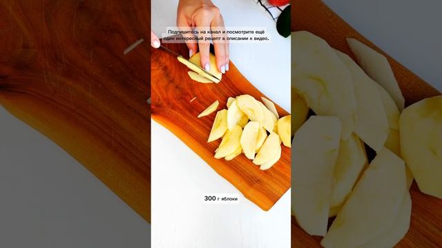 ЯБЛОЧНЫЙ ПИРОГ НА СКОВОРОДЕ ? Рецепт пирога с яблоками | Меню недели | Кулинарная школа смотреть онлайн