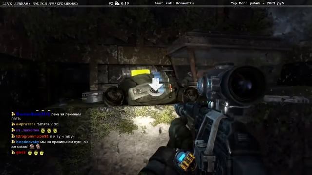 Мэддисон в Metro Last Light Redux Мавзолей Ленина смотреть онлайн