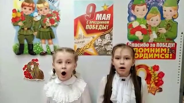 Красова Алина и Жохова Аня 2а класс смотреть онлайн