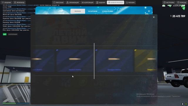 10.000 РУБЛЕЙ НА ОТКРЫТИЕ ЛЕТНЕГО БП ПОПЫТКА НОМЕР 3 GTA 5 RP RADMIR смотреть онлайн