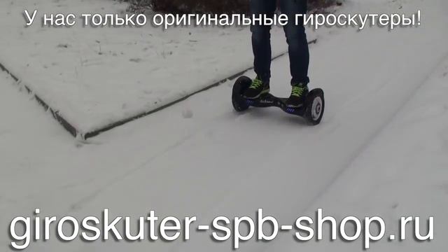 Гироскутер зимой, Можно ли кататься на гироскутере зимой?