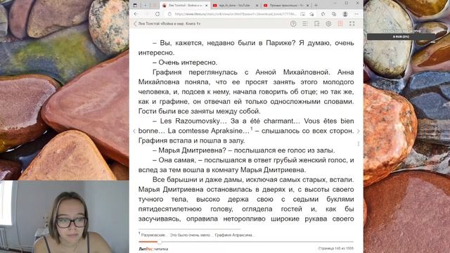 Готовимся к ЕГЭ по литературе, читаем 