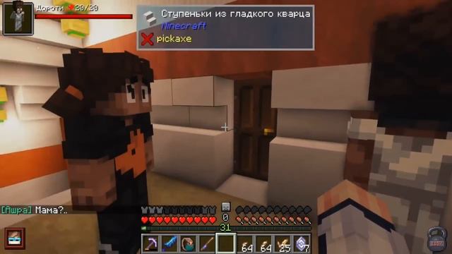 Какая цель Эо? Мать Ашры. Потеря репутации. Коментарии по 80й серии ГВ смотреть онлайн