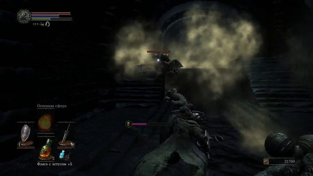 Dark Souls 3 Понтифик Саливан смотреть онлайн