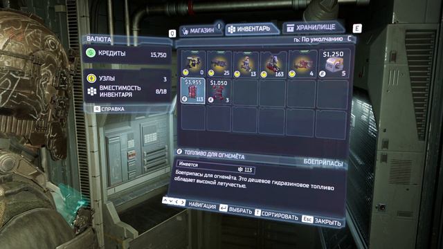 DEAD SPACE 2023 REMAKE●16 СЕРИЯ●ЛОВУШКА ДОКТОРА●НЕУБИВАЕМЫЙ МОНСТР●Promasterlolful (промастерлолфул смотреть онлайн